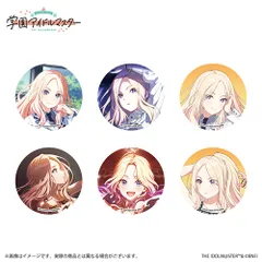 【ランダム】【新品】 学園アイドルマスター 公式トレーディング缶バッジ 十王星南 佐賀