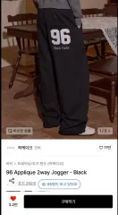 ロックケーキ 96パンツ