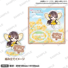 【新品】 時々ボソッとロシア語でデレる隣のアーリャさん ジオラマアクリルスタンド 周防有希 佐賀