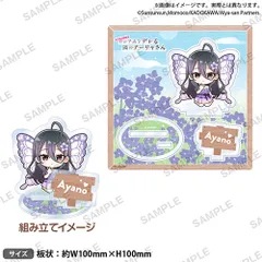 【新品】 時々ボソッとロシア語でデレる隣のアーリャさん ジオラマアクリルスタンド 君嶋綾乃 佐賀