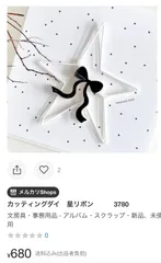 きなこもち様専用です