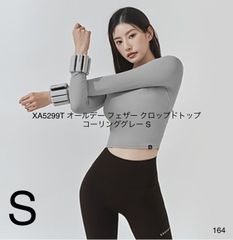 12 ゼクシィミックス XEXYMIX 380N ディープフォレスト M - メルカリ