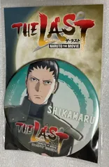 e➖NARUTO➖　奈良シカマル　THE　LAST　缶バッジ