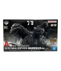 美品 バンダイ 一番くじ ゴジラ 70th Anniversary A賞 ゴジラ(1954) SOFVICS 国会議事堂出現ver. フィギュア