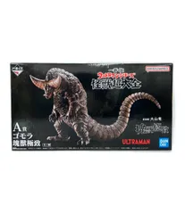 美品 バンダイ 一番くじ ウルトラマンシリーズ 怪獣超大全 A賞 ゴモラ 塊獣極致 フィギュア