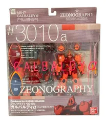 2025年最新】ガルバルディαの人気アイテム - メルカリ