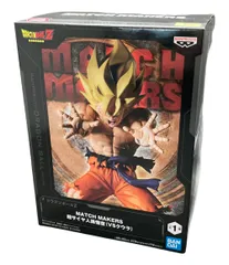 バンダイ ドラゴンボールZ 超サイヤ人孫悟空 フィギュア MATCH MAKERS VSクウラ