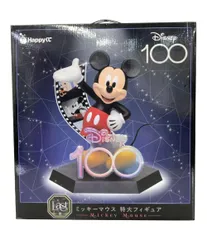 美品 サニーサイドアップ ディズニー Happyくじ ディズニー100周年記念 Last賞 ミッキーマウス フィギュア