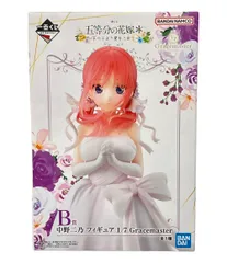 美品 バンダイ 一番くじ 五等分の花嫁＊ ～五つ子より愛をこめて～ 中野二乃 1/7 Gracemaster フィギュア