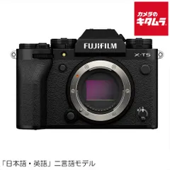 新品未使用　富士フイルム FUJIFILM X-T5 ブラック 富士フイルム FUJIFILM X-T5 ボディ ブラック 日英二言語モデル｜新品