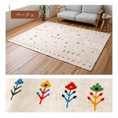 C- 1865△ ギャッベ ラグ 中古 長期家庭保管品 クリーニング済み