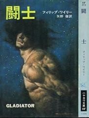 3冊セット】自航惑星ガデリュン 1〜3巻 羅門祐人 角川スニーカー文庫