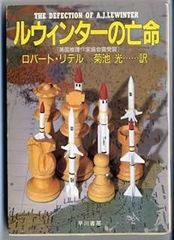 新装版 武田信玄 火の巻 (文春文庫) - メルカリ