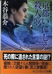 インディ・ジョーンズ神々の陰謀 (竹書房文庫 IN 1) - メルカリ