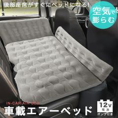 FUTONFACTORY 汚れ防止パッド アンデス 車中泊 - メルカリ