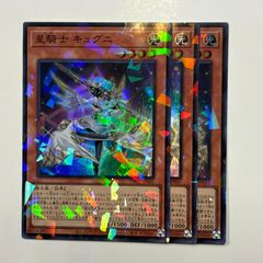 25RP3S9 「GG」-001 グレングラッサ 4枚 - メルカリ