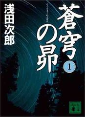 CD)別府アルゲリッチ音楽祭ライヴ『奇蹟のライヴ』／ギトリス(イブリー