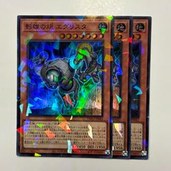 25RP3V6 PP-「P」 パンドラプリンセスプリン 4枚 - メルカリ