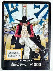 ONE PIECE ドン!!カード パラレル ミホーク 自分のターン +1000 - メルカリ