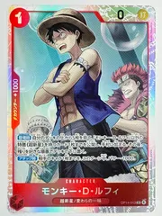 OP14-013 モンキー・D・ルフィ