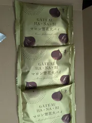 マロン雪花火パイ5枚 MIMATSUガトウ専科 冬季限定 - メルカリ