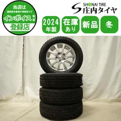 2025年最新】ステップワゴン RP3 RP4スタッドレスタイヤ+ホイール4本