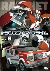 2026年最新】超ロボット生命体 トランスフォーマープライムの人気