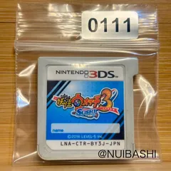 妖怪ウォッチ3 スシ 《動作確認済》0111