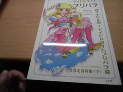 2025年最新】めざめのファルルの人気アイテム - メルカリ