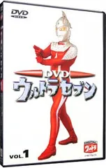 2025年最新】ウルトラセブン1999、の人気アイテム - メルカリ