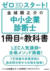 2025年最新】金城_順之介の人気アイテム - メルカリ