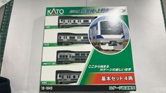 型番10-2108Z E233系埼京線開業40周年記念ラッピング 限定品 - メルカリ