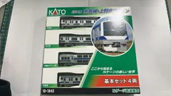 2025年最新】上野東京ラインの人気アイテム - メルカリ