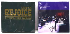 Official髭男dism Rejoice CD 通常版