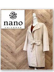 ナノユニバース　ロングコート　ベージュ