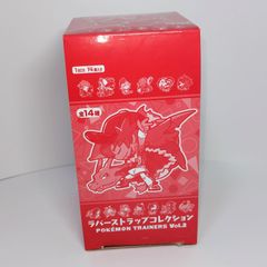 ポケモンセンター ラバーストラップコレクション TRAINERS Vol.2