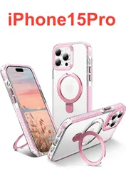 【Sterker】iPhone15 Pro ケース 6.1インチ用 マグネット式リングスタンド付き