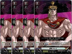 【管理番号3】カードファイト‼︎ヴァンガード,シングルカード,Dシリーズ,タイトルブースター/タイトルトライアルデッキ D-TB05 「終末のワルキューレ」 D/TB05/023RR 軍神 アレス RR 4枚