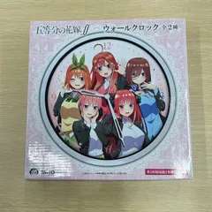 壁掛け時計 B(ホワイト) ウォールクロック 「五等分の花嫁∬」