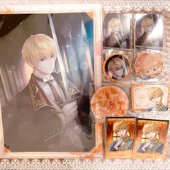 MQ-00095 イケメン王子　リオ　戦場の王子　ちゃれくじ　クリアファイル