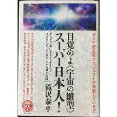 2025年最新】地上天国 の人気アイテム - メルカリ