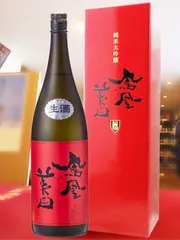 鳳凰美田 ( ほうおうびでん ) 赤判 ( あかばん ) 純米大吟醸 生 1.8L / 栃木県 小林酒造 【 8698 】 【 日本酒 】【 要冷蔵 】【 専用箱付き 】