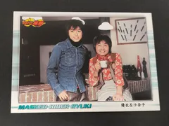 2025年最新】杉山彩乃の人気アイテム - メルカリ