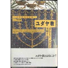 イスラーム原理主義の「道しるべ」／サイイド・クトゥブ - メルカリ