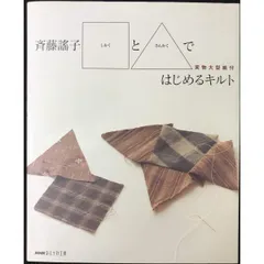 2025年最新】斉藤_謡子の人気アイテム - メルカリ