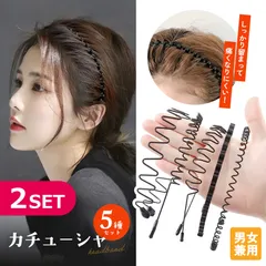 10本セットカチューシャ メンズカチューシャ 男女兼用 髪留め 髪飾り 洗顔 前髪止め スプリング 痛くない ヘアバンド スポーツ メンズ レディース 夏 おでこ 男性 女性 子ども 子供 ワイヤー 針金 黒 ブラック ヘアアレンジ 固定