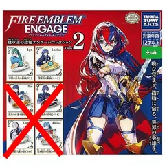 ファイアーエムブレム エンゲージ 紋章士の指輪 エンゲージコレクションvol.2 × 2種セット ガチャ ガチャガチャ カプセルトイ 草原の公女の指輪 リン 聖王女の指輪 ルキナ