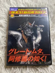 2026年最新】新日本プロレス名勝負コレクションの人気アイテム - メルカリ
