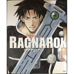 少年エース 2001年9月号 ラグナロク ケロロ軍曹 他 - メルカリ