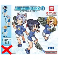 AQUA SHOOTERS! 12 アクアシューターズ! 12 × 4種セット フィギュア ガチャ ガチャガチャ カプセルトイ アクアシューターズ 1. 本橋 いずみ 2. 長島 まゆみ 3. 星乃 ともよ 4. 武器セットA